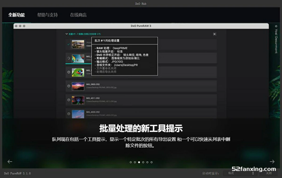 【软件】RAW照片处理修正软件 D.x.O PureRaw 3.6.2(26) 中文版 支持Mac