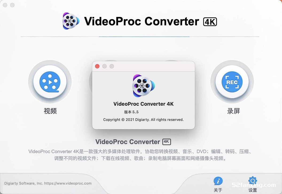 VideoProc Converter for Mac(视频下载处理编辑软件) V5.5中文版