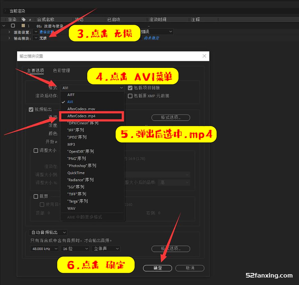 AE输出mp4 格式 Ae H.264渲染插件 AfterCodecs v1.10.13 win汉化