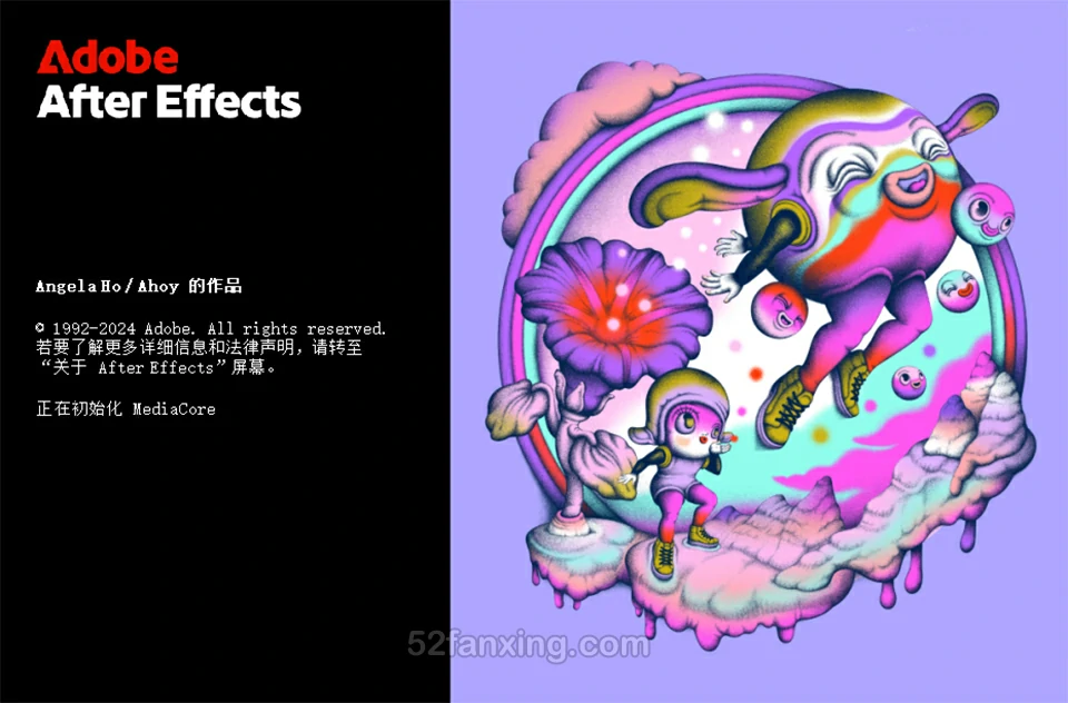 【AE】Adobe After Effects 2025 v25.1(AE2025) (x64)中文直装版