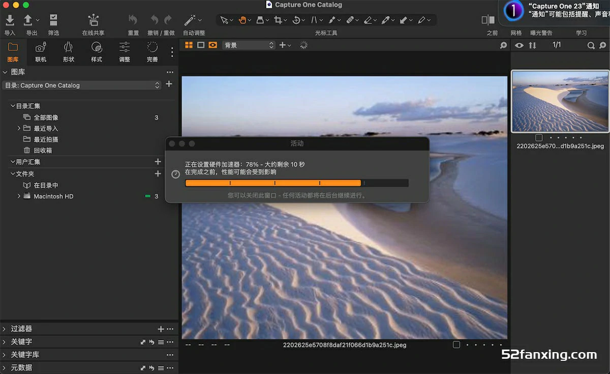 【软件】Capture One Pro 23 for mac(飞思RAW图像软件) v16.5.3.1 专业版