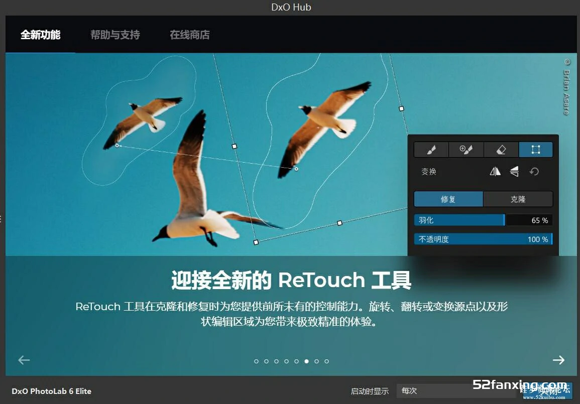 DxO PhotoLab 6.9.0.Build 55 RAW后期编辑软件WIN(x64)中文版