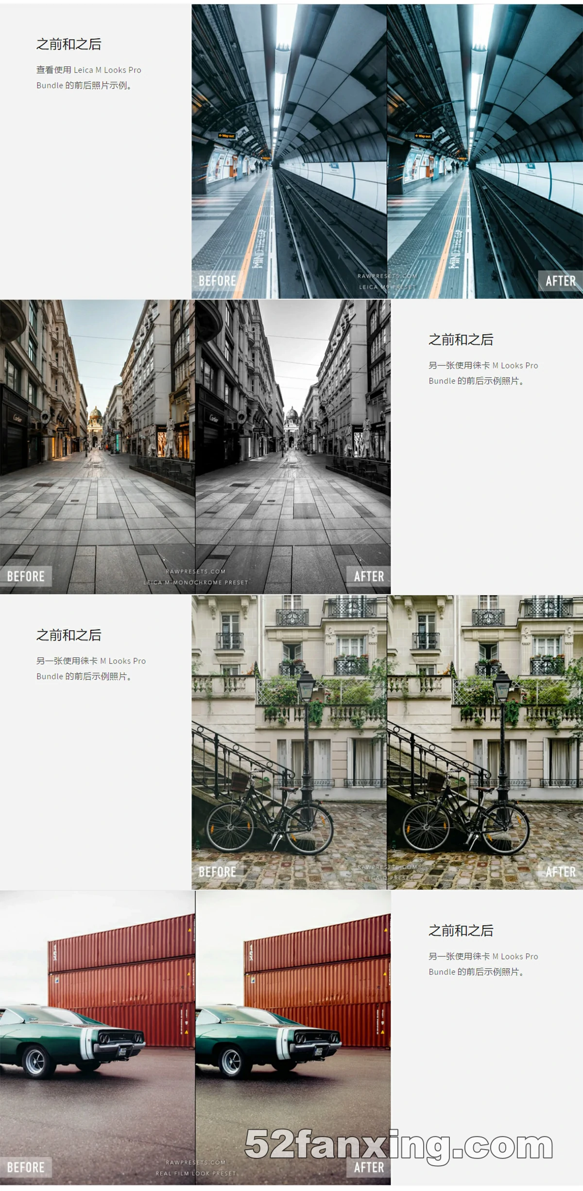 【LR预设】街拍大师 Thorsten von Overgaard 徕卡lr预设合集 Leica Lightroom Presets