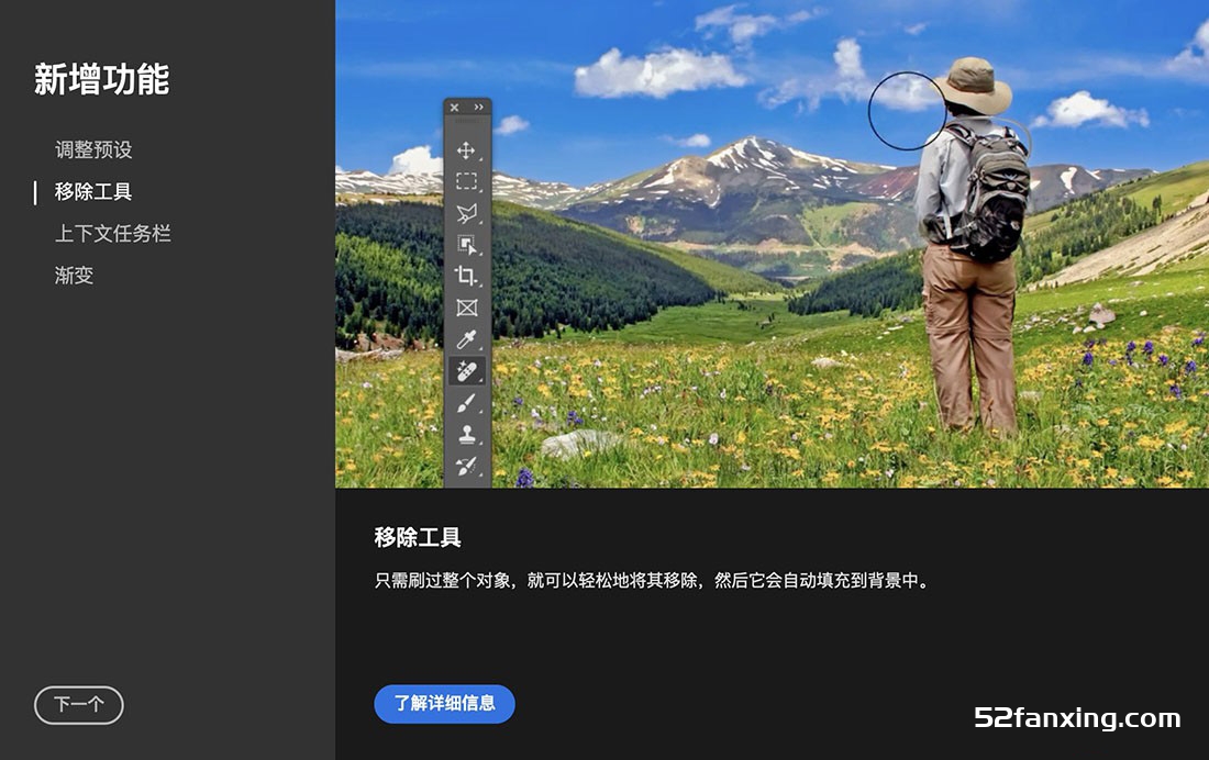 Photoshop 2024 AI (Beta) for mac v25.1.0(2316)内置Firefly AI绘图Intel版