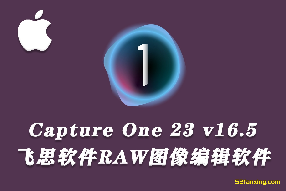 【软件】Capture One Pro 23 for mac(飞思RAW图像软件) v16.5.3.1 专业版