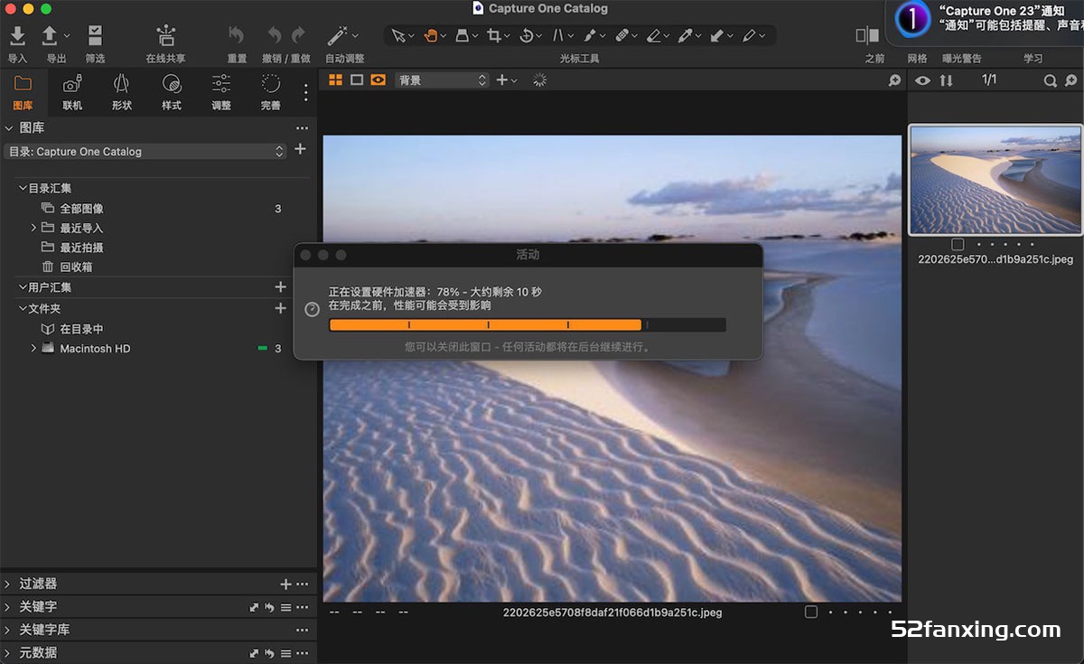 Capture One Pro 23 for mac(飞思RAW图像软件) v16.1.2.20中文版