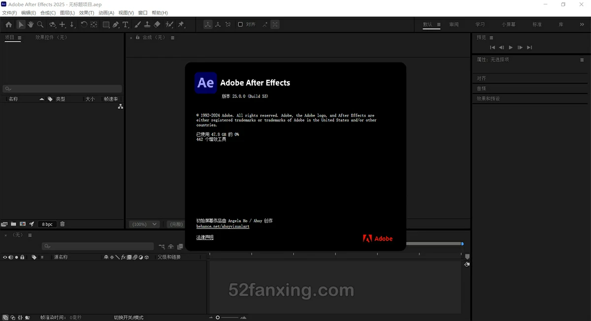 【AE】Adobe After Effects 2025 v25.1(AE2025) (x64)中文直装版