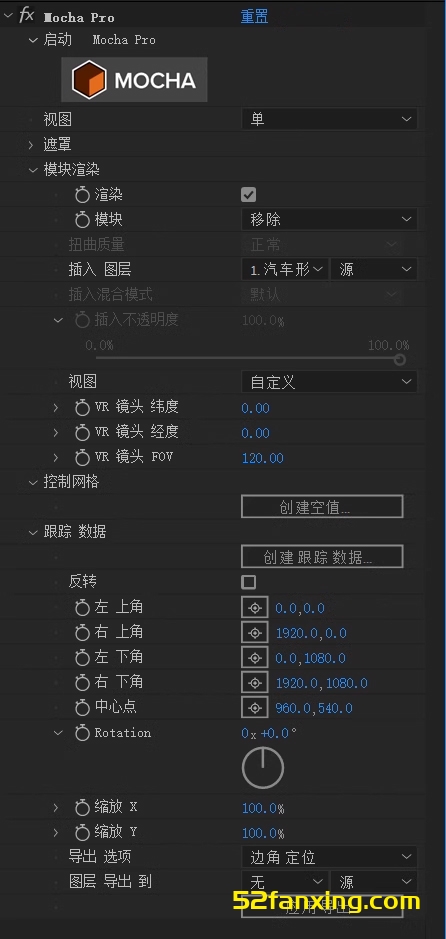 【达芬奇插件】摄像机平面跟踪反求特效达芬奇OFX插件 Mocha Pro 2024 v11.0.0 Win汉化中文版