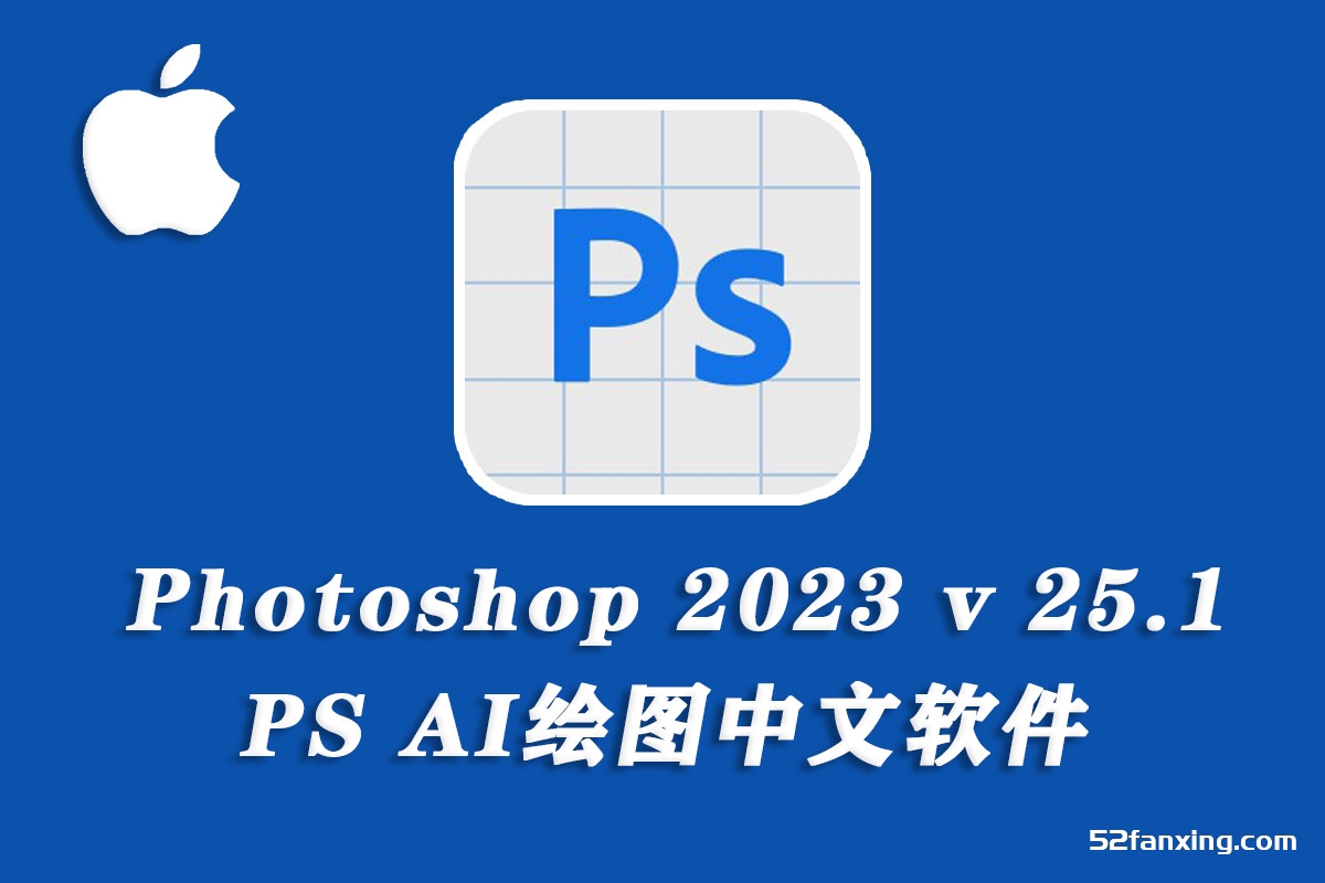 Photoshop 2024 AI (Beta) for mac v25.1.0(2316)内置Firefly AI绘图Intel版