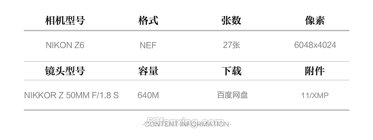 【RAW原片】梁佳慧公路候车亭清新文艺人像尼康Z6摄影RAW原图PS后期练习素材