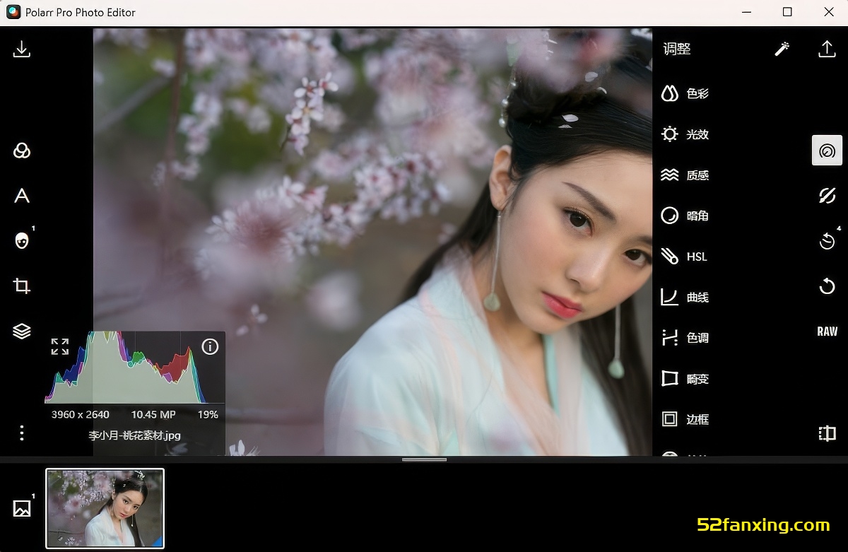 【软件】泼辣修图专业版照片调色编辑后期处理软件 Polarr Photo Editor Pro 5.11.6 Win中文版