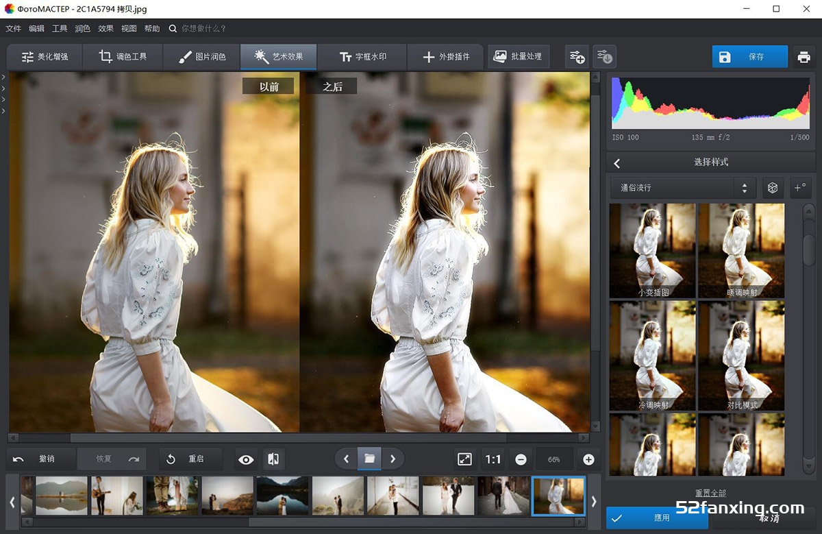 智能照片大师 AMS Software PhotoWorks/PhotoMaster 19.0 汉化版