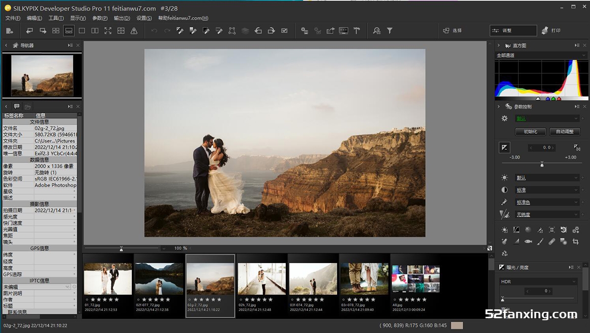 SILKYPIX Developer Studio Pro 11.0.12.0 x64汉化版|WinX64