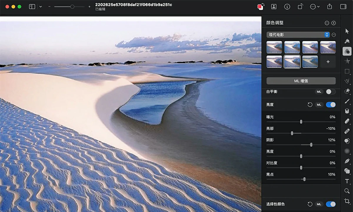 强大的照片编辑图形创意设计软件 Pixelmator Pro for mac v3.4 中文版