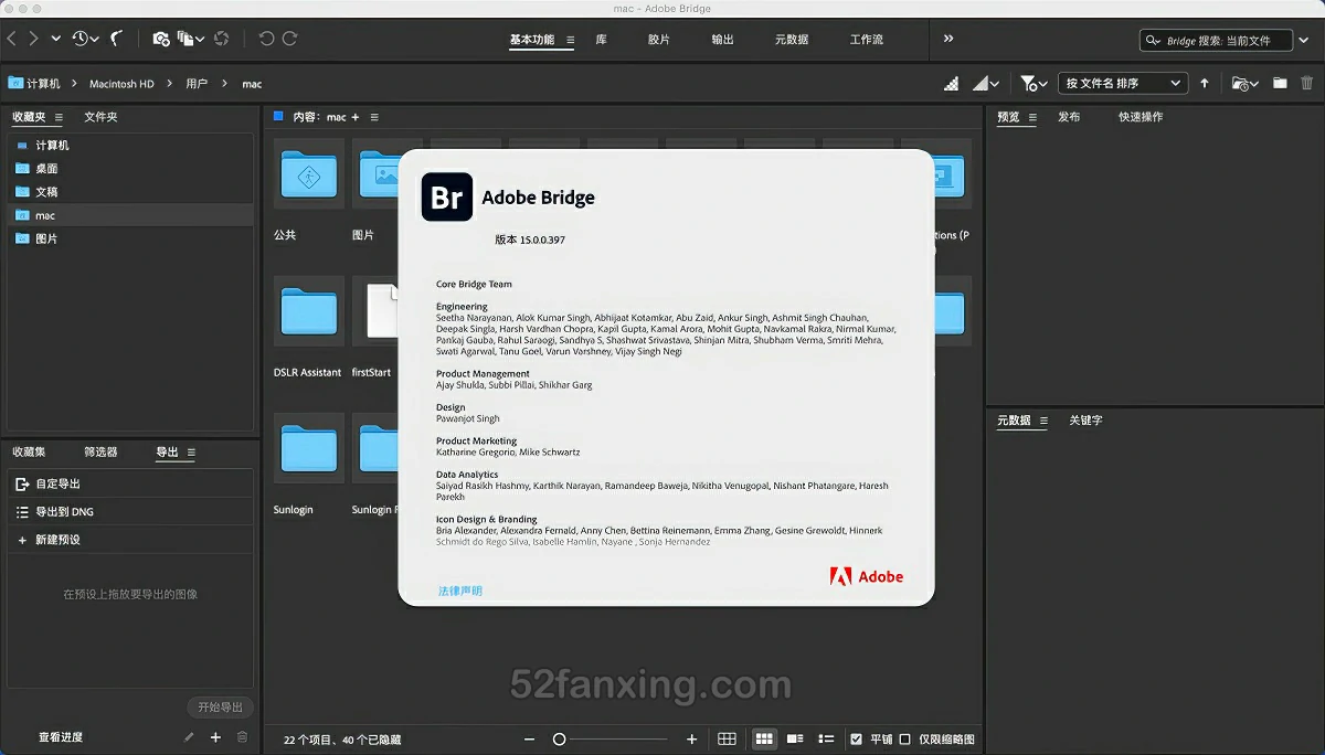 【BR】Adobe Bridge 2025 for Mac (Br2025) v15.0.2 中文激活版支持m1