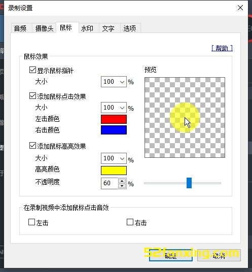 【录屏软件】Bandicam v7.0.2.2138 屏幕视频录制软件 免安装版本win系统