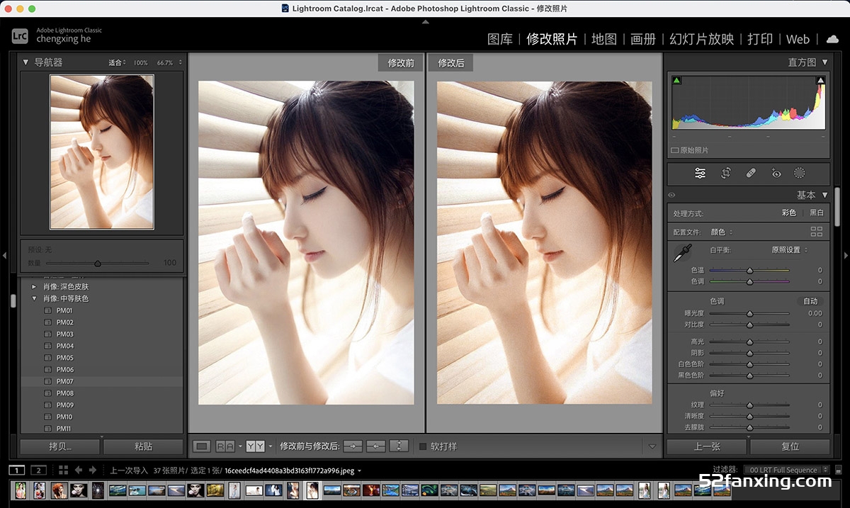 Adobe Lightroom Classic 2023 for Mac(LR2023中文版) v12.3中文版 支持m1