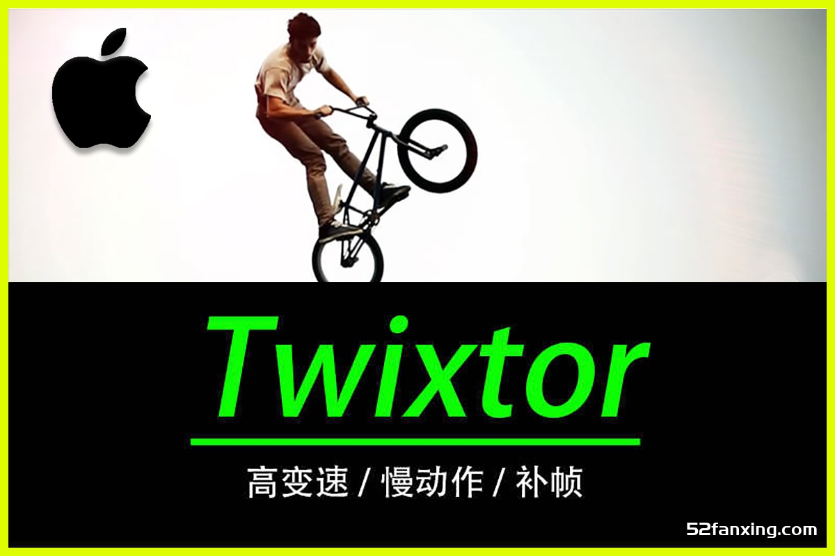 超级慢动作视频变速补帧中文汉化AE/PR插件 Twixtor Pro 7.5.2 mac中文版 支持2023多帧渲染