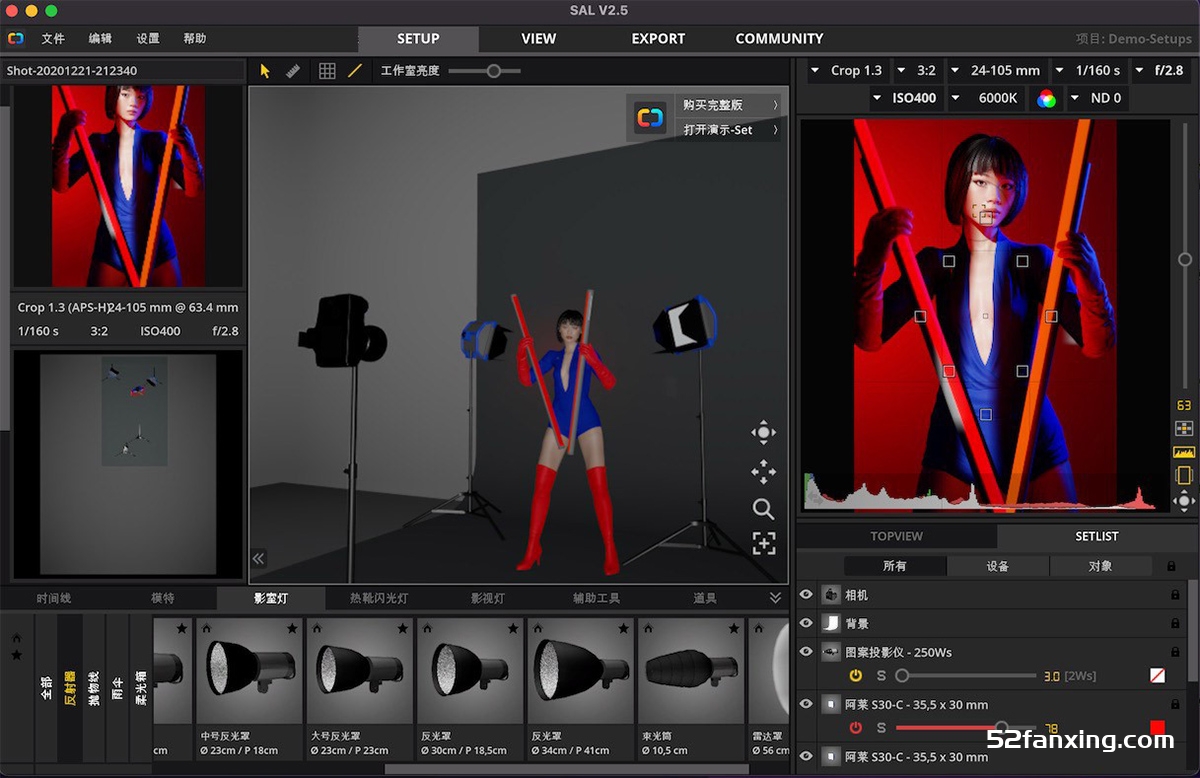 3D摄影棚布光软件 Set a light 3D Studio v2.5.9 for mac中文汉化版