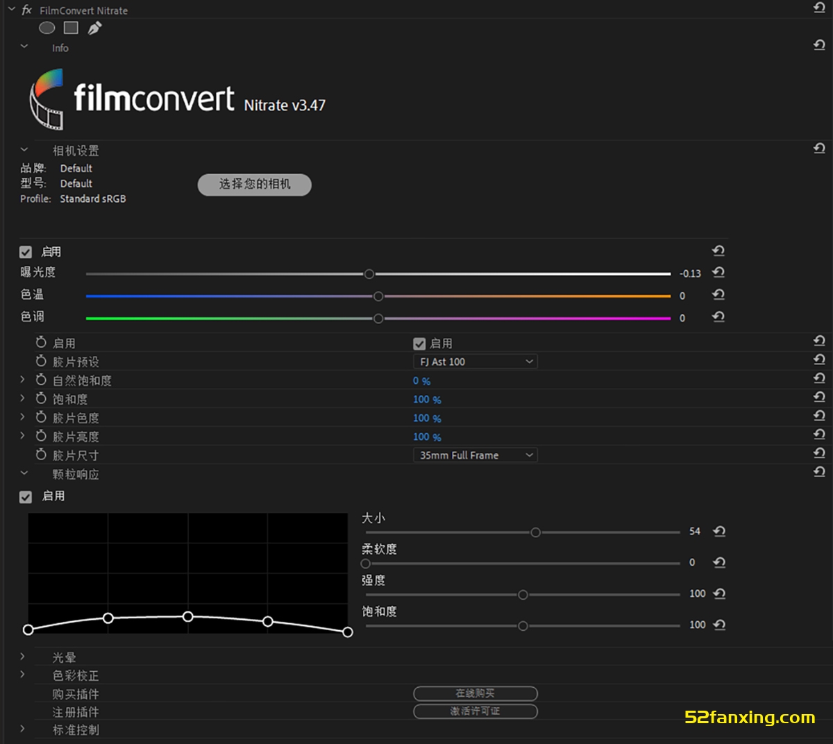 【AE/PR插件】数字转胶片调色插件 FilmConvert Nitrate for Adobe v3.47 Win汉化版