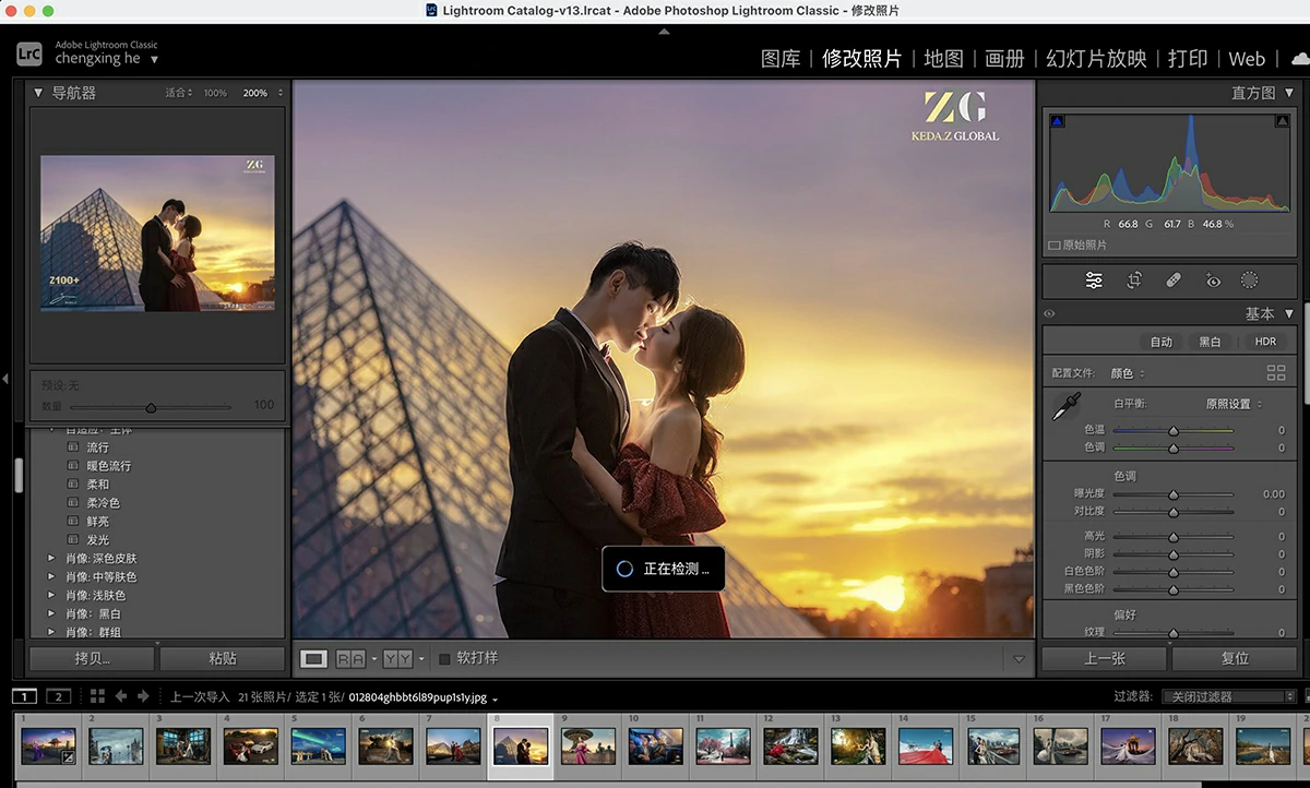 Lightroom Classic 2024 for Mac(lr2024中文版) v13.2.0中文破解版