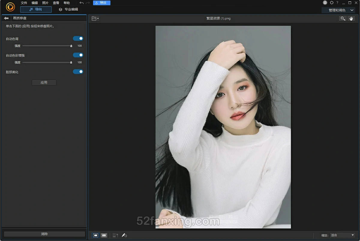 【AI软件】AI相片大师CyberLink PhotoDirector Ultra 2025 v16.0.1029中文版