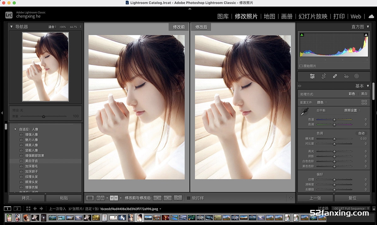 Adobe Lightroom Classic 2023 for Mac(LR2023中文版) v12.3中文版 支持m1