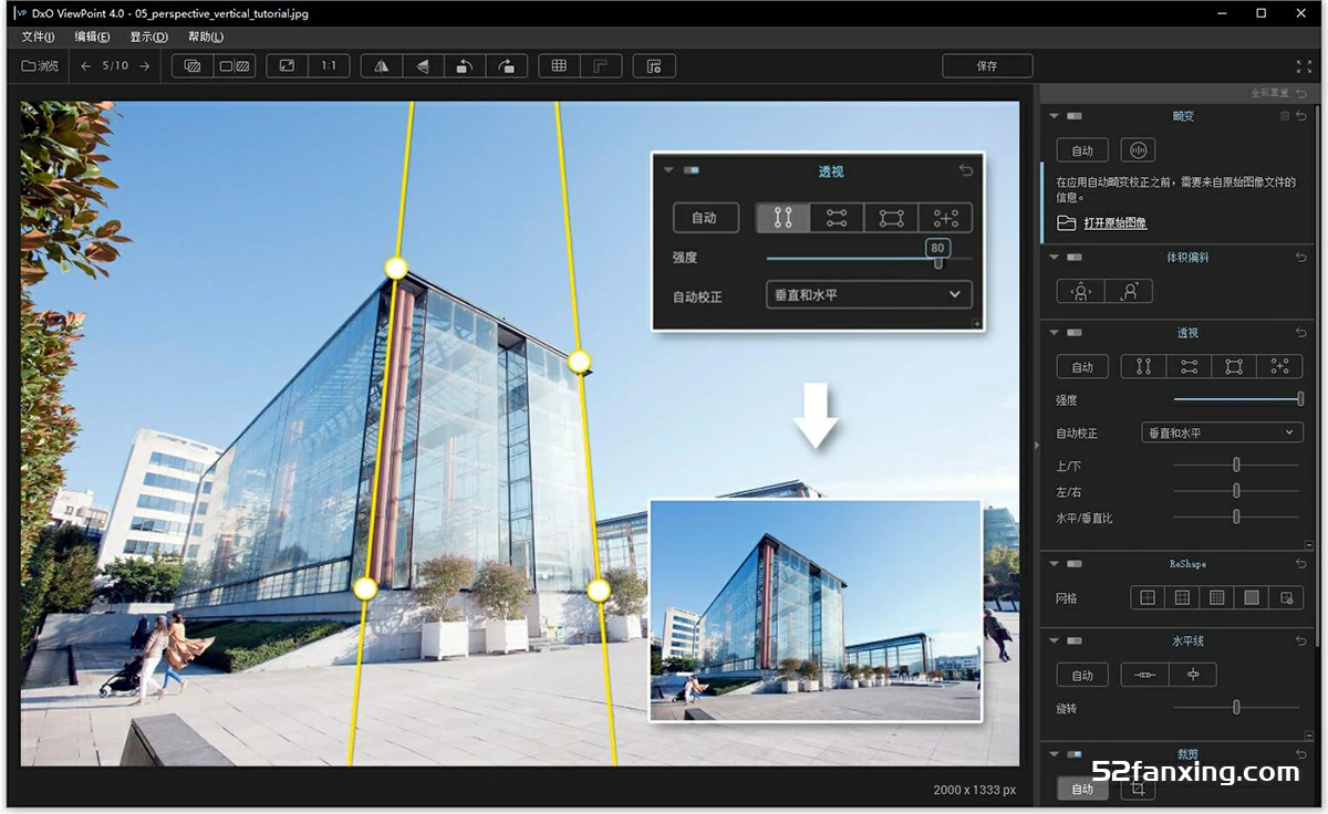 DxO ViewPoint for mac v4.14.0最好的图像变形校正插件中文版-支持M1