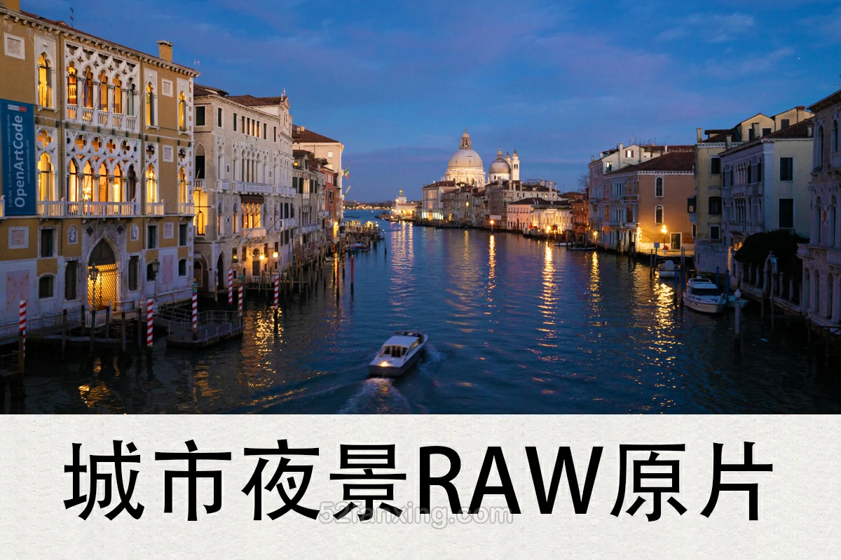 【RAW原片】131张城市都市夜景建筑灯光街景风光风景摄影底片RAW原片原图片素材