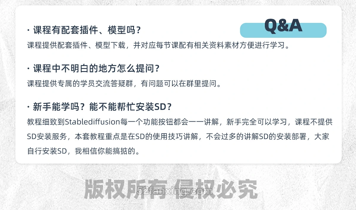 【AI教程】全面掌握Stable diffusion AI人工智能绘图中文教程2024年