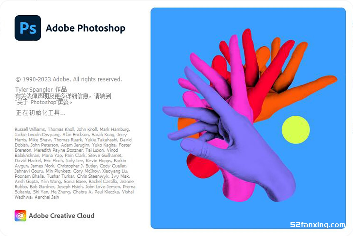 photoshop 2023 for mac (ps 2023 ) v24.6/ACR15.4正式版 支持m1