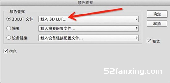 LUT预设怎么安装—-PS,AE,PR,FCPX LUT导入LUT安装软的方法