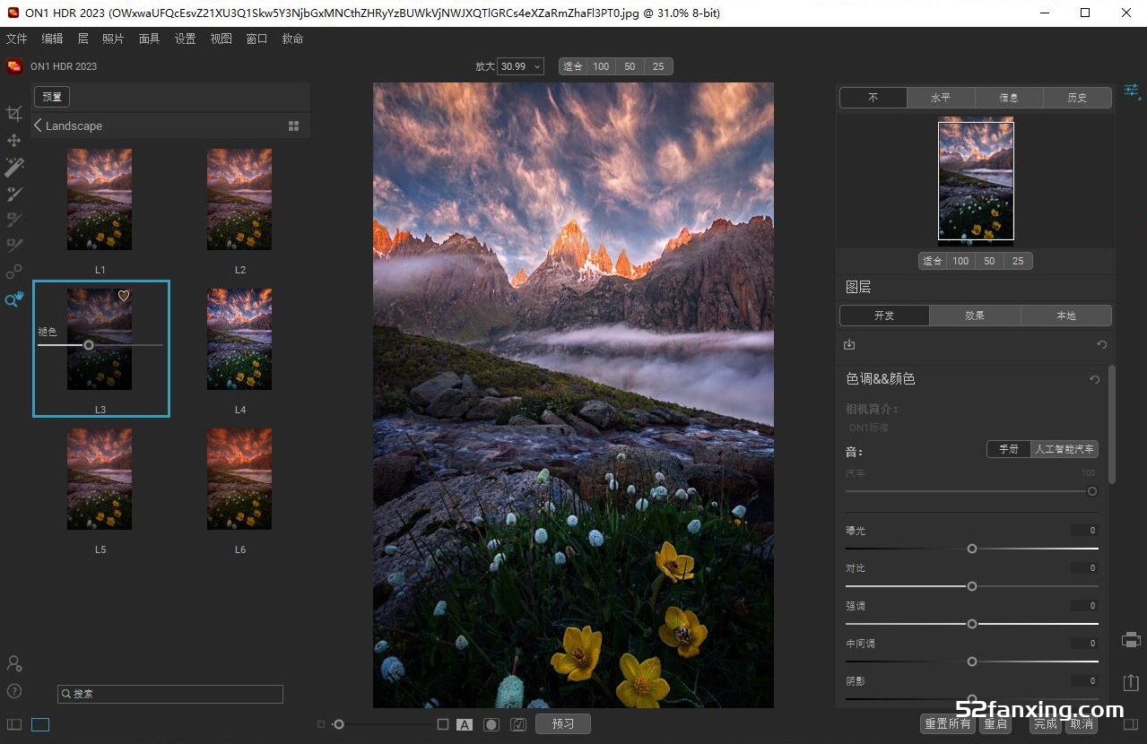 HDR曝光渲染PS插件 ON1 HDR 2023 v17.0.2.13102 WIN x64中文版