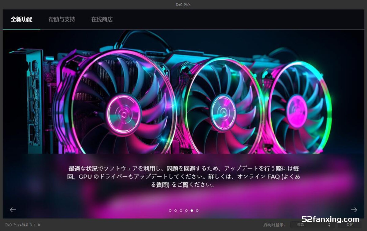 DxO PureRAW(RAW增强清晰降噪软件) v3.6.0.Build.22 中文版WINX64