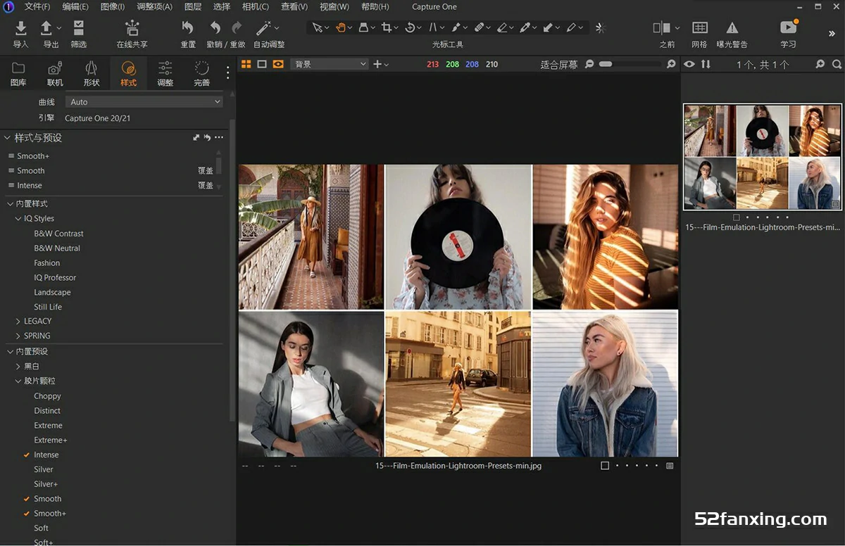 【软件】Capture One 23 Pro v16.3.1.1718 (飞思RAW编辑软件)WINX64