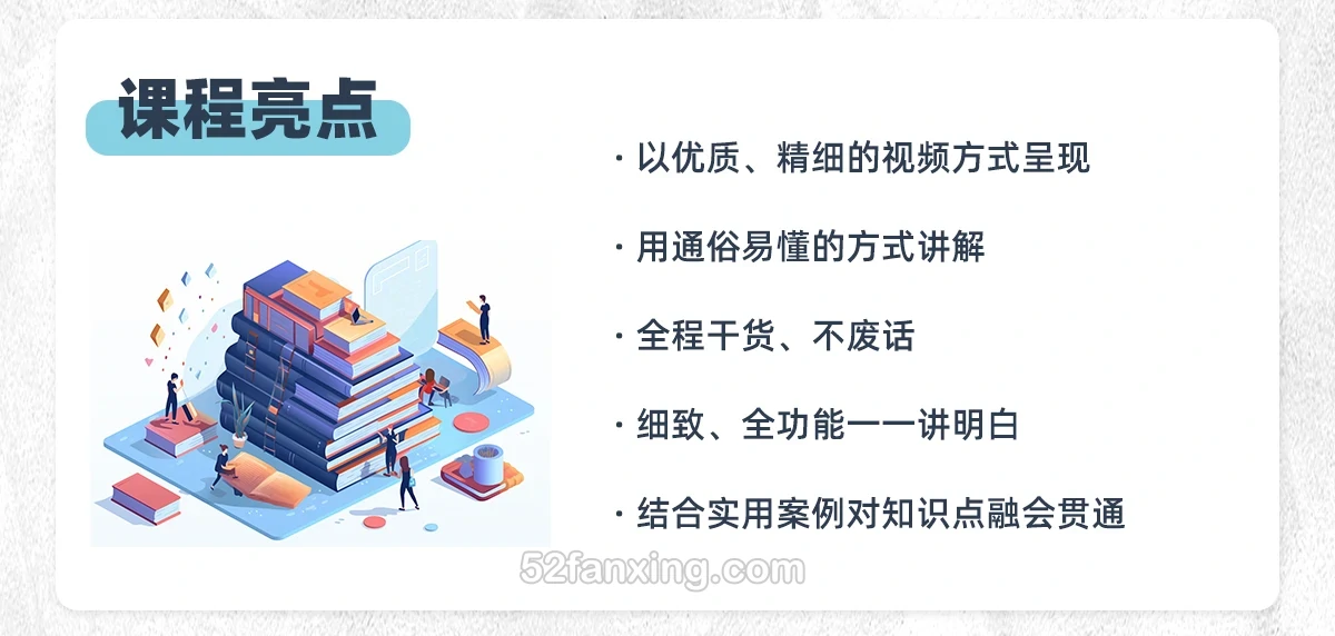 【AI教程】全面掌握Stable diffusion AI人工智能绘图中文教程2024年