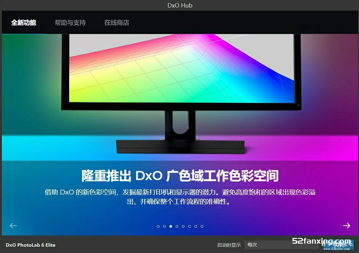 DxO PhotoLab 6.9.0.Build 55 RAW后期编辑软件WIN(x64)中文版