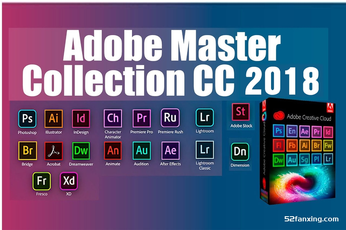 Adobe CC 2018 全家桶独立版免破解（WIN系统）