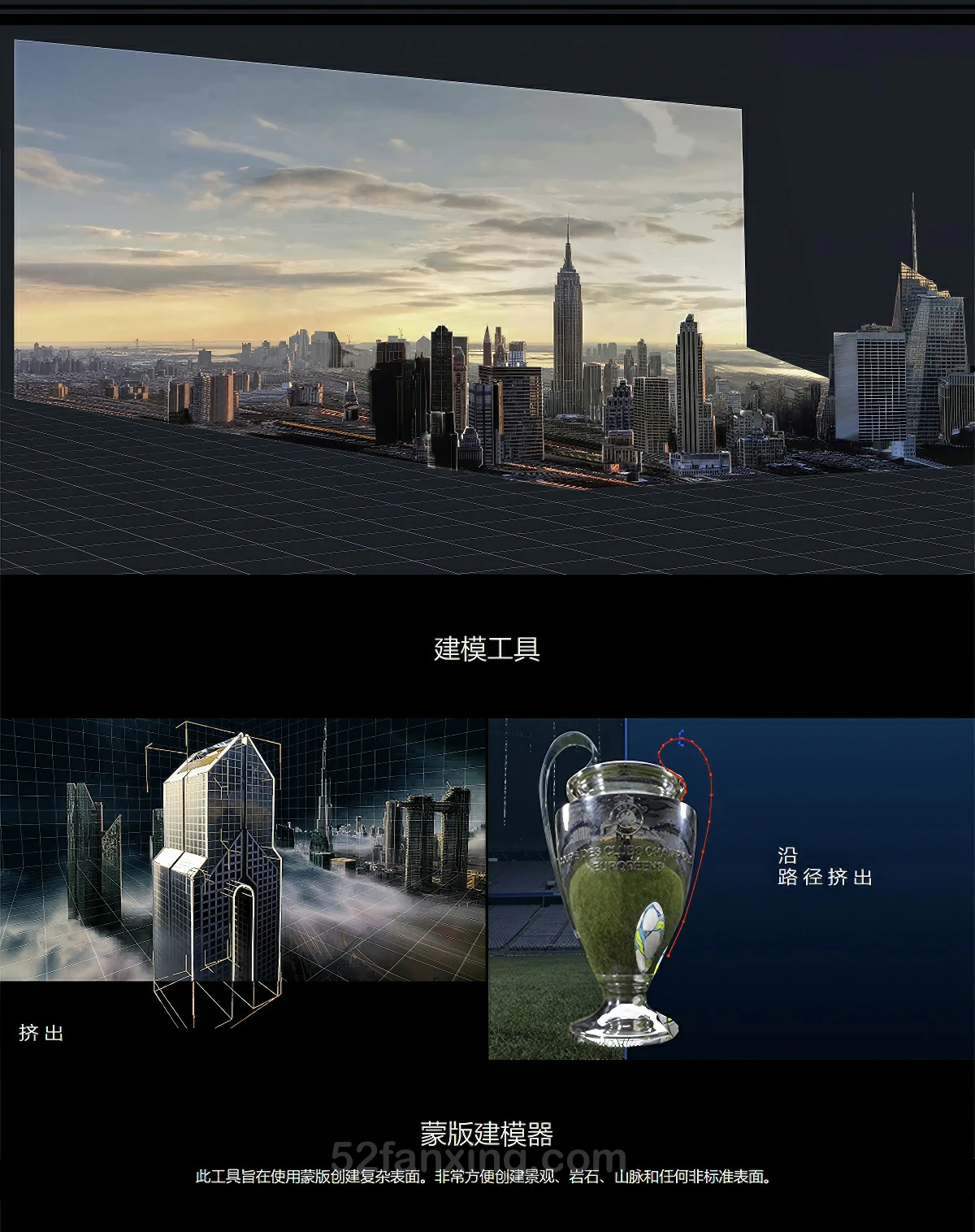 【AE脚本】平面图片投射三维空间摄像机视差动画 Projection 3D v4.2.04 汉化版 +使用教程