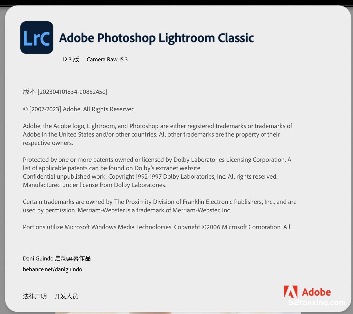 Adobe Lightroom Classic 2023 for Mac(LR2023中文版) v12.3中文版 支持m1