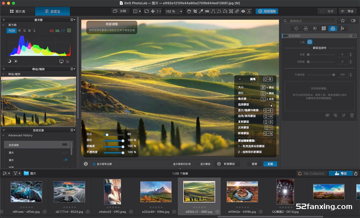 DxO PhotoLab 6 for mac V6.6.0(50) RAW图像降噪编辑软件中文版