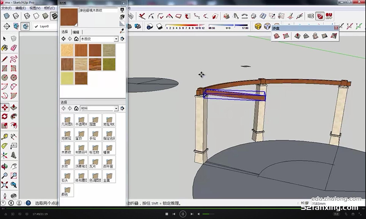 SU草图大师Sketchup 2015景观建模零基础+提高中文视频教程 附素材