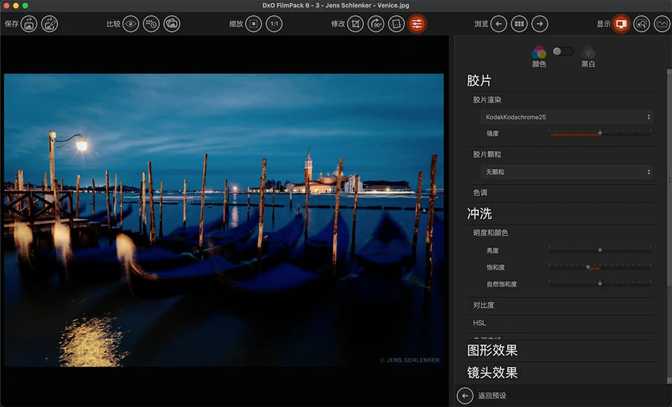 DxO FilmPack mac下载 PS魅力胶片插件DxO FilmPack mac v6.14中文版