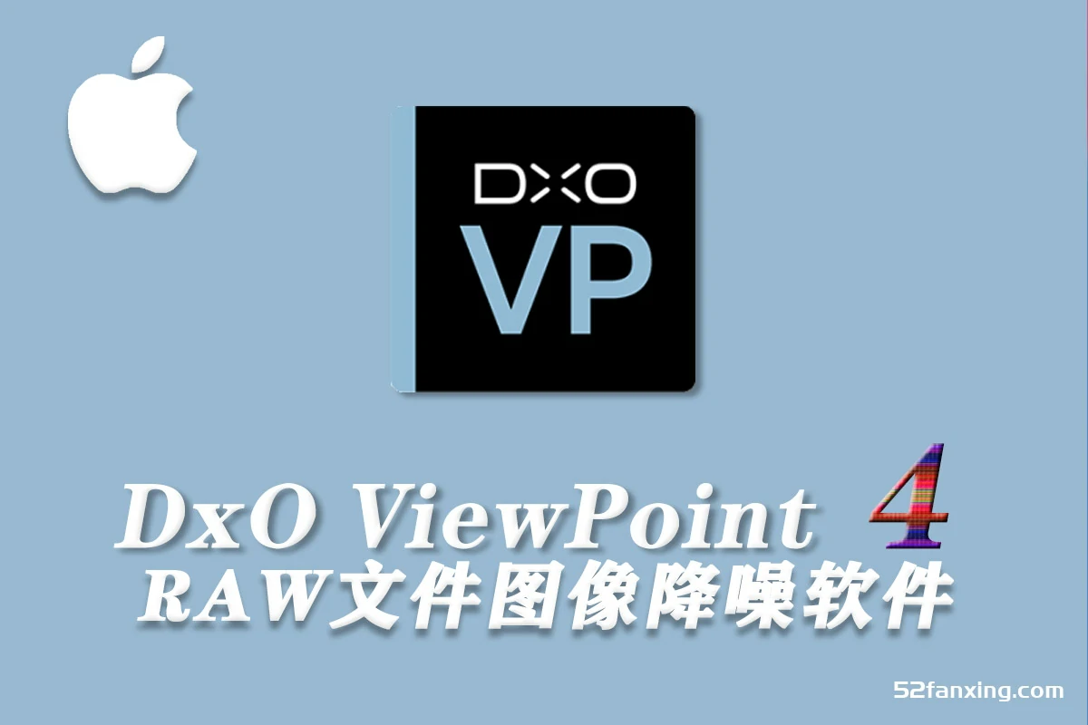 DxO ViewPoint for mac v4.14.0最好的图像变形校正插件中文版-支持M1