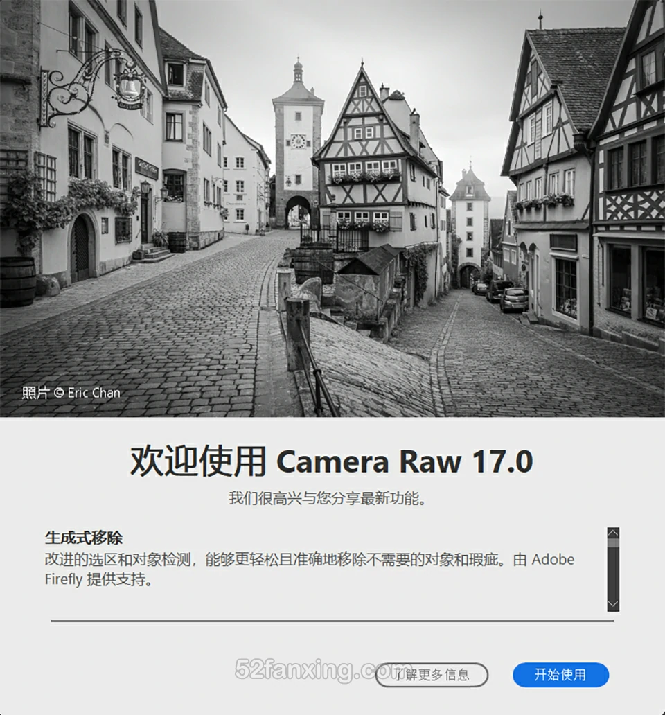 【ACR滤镜】Adobe Camera Raw for mac v17.0直装版更新 mac系统