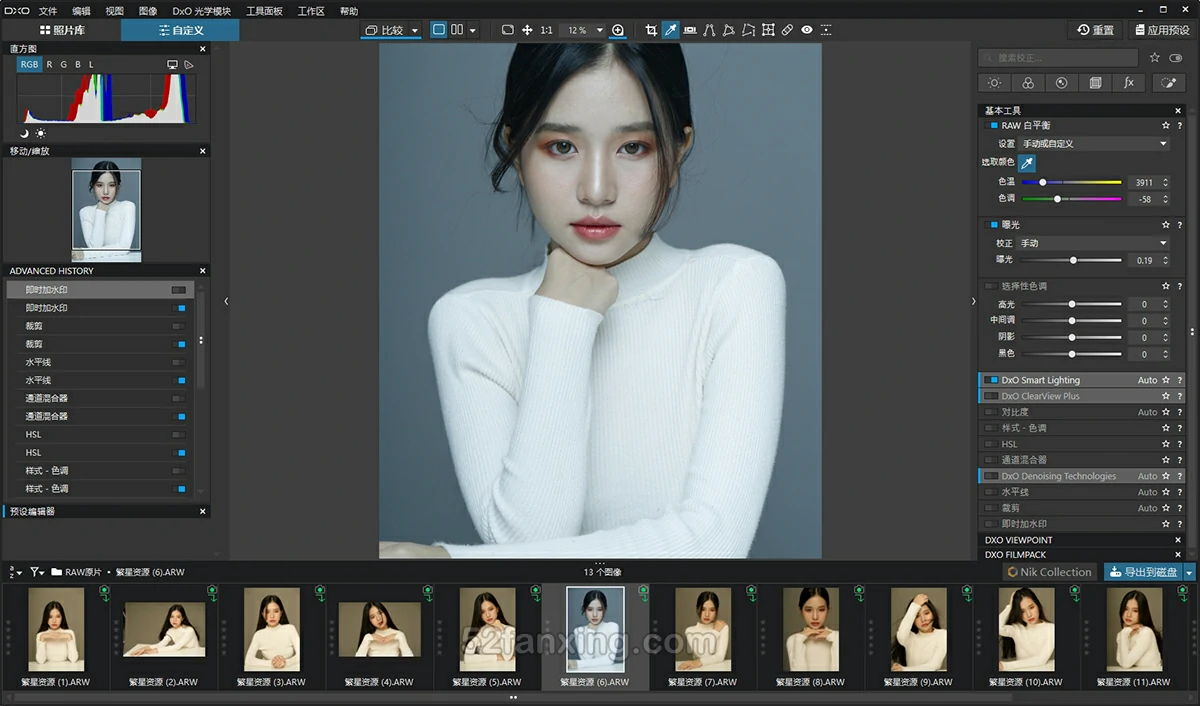 【软件】专业RAW图像后期处理智能降噪软件 DxO PhotoLab v8.2.1.38 mac中文版