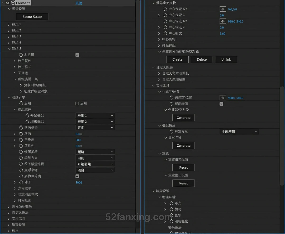 【AE插件】E3D三维模型插件VideoCopilot Element 3D v2.2.3 build 2217 Mac汉化中文版