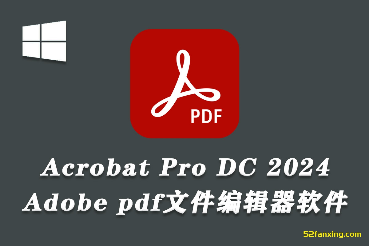 Adobe Acrobat Pro DC 2024.001.20629(x64/X86)直装版-无需破解