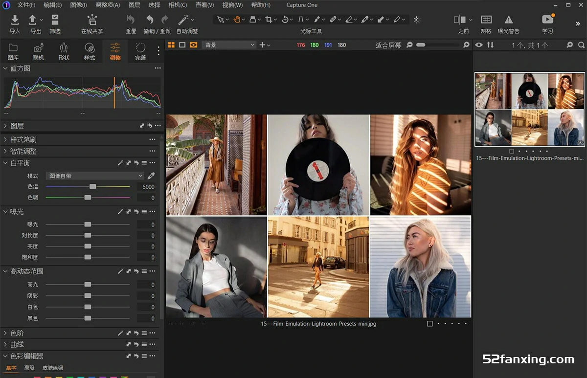 【软件】Capture One 23 Pro v16.5.2.2623 (飞思RAW编辑软件)WINX64