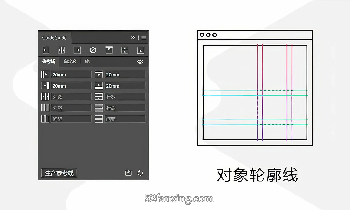 【PS/AI插件】超实用PS/AI辅助线插件 GuideGuide v5中文版 支持Win/Mac